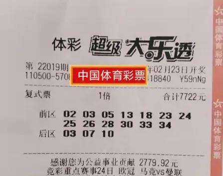 大乐透近30期开奖图4+1中奖{