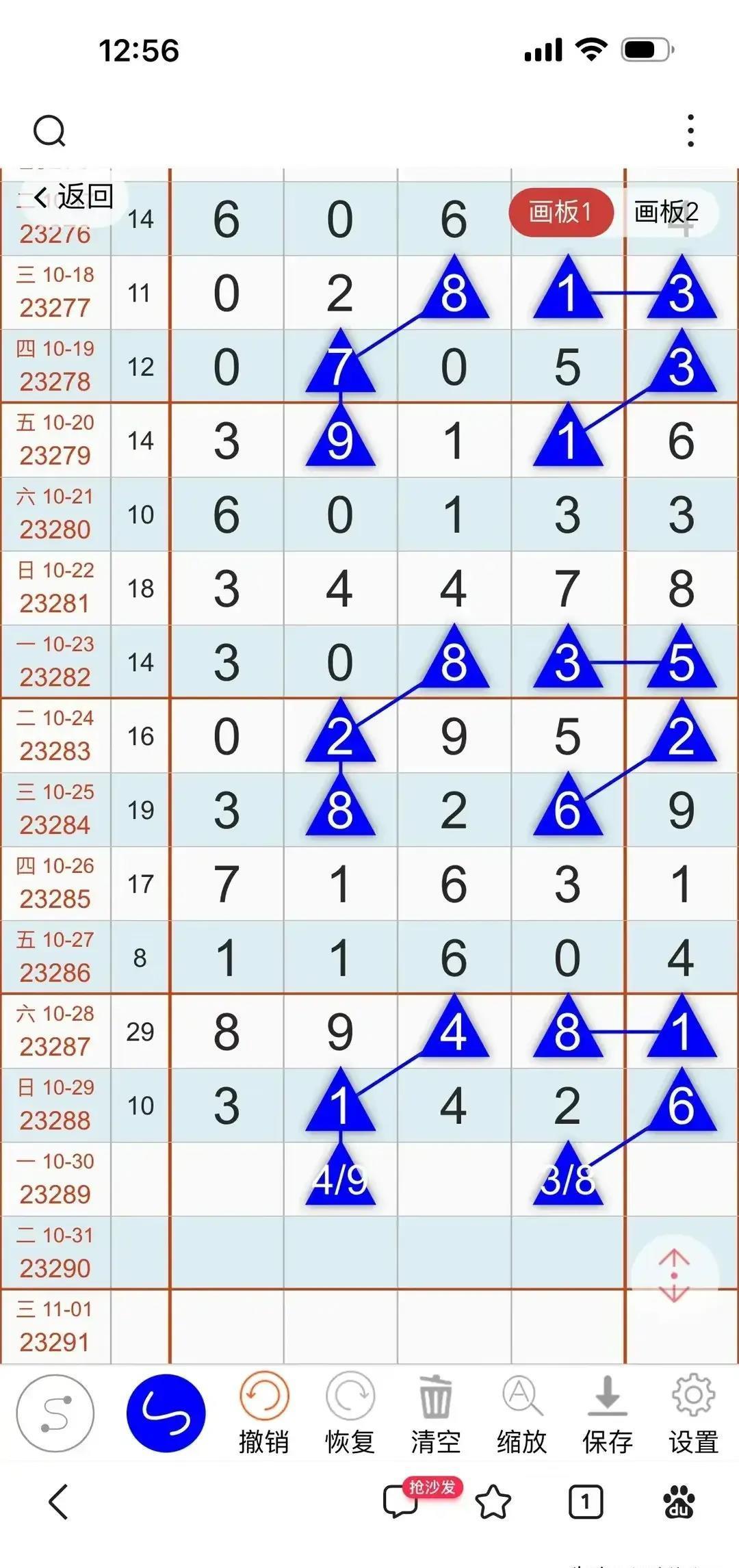 七位数开奖结果开奖号{