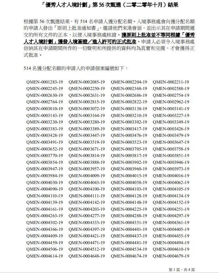 香港最近15期开奖号码是多少{
