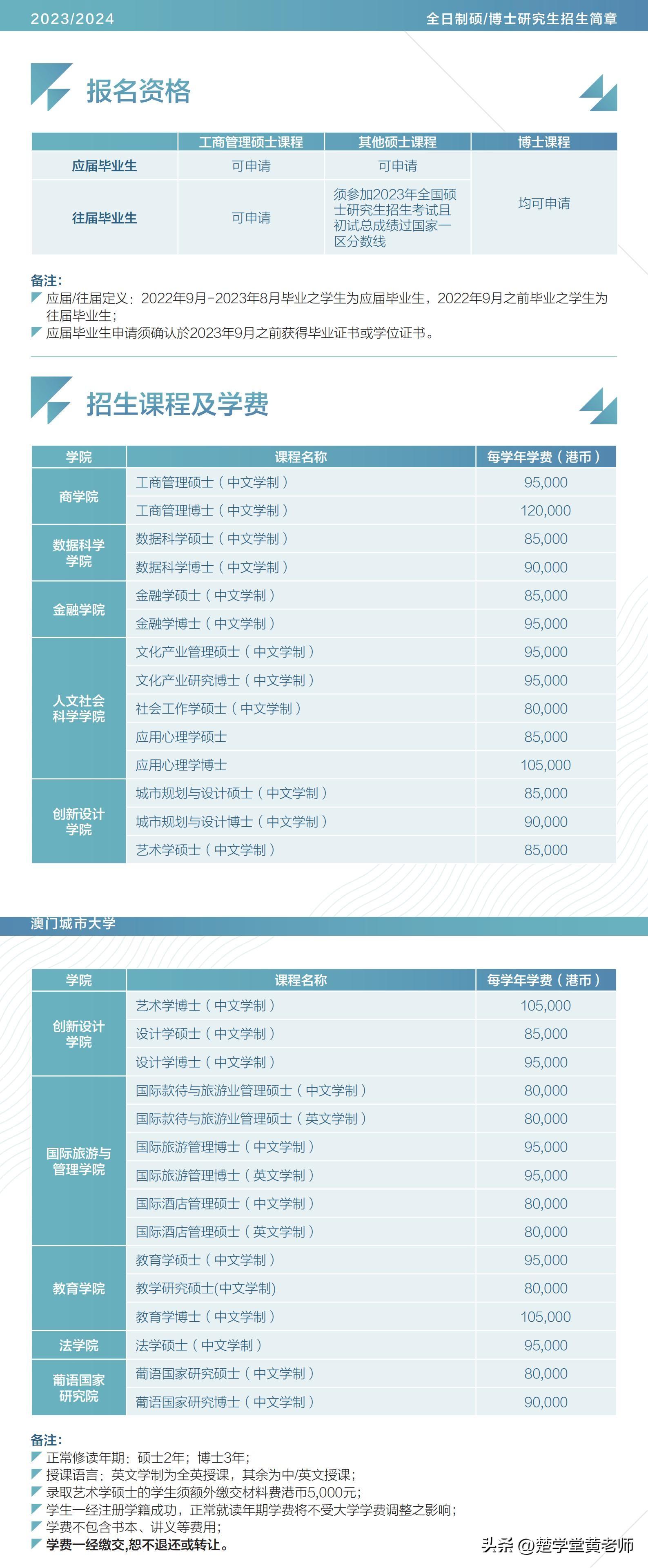 新老澳门开奖结果2023开奖记录今晚{
