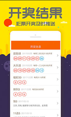 管家婆正版图片大全 今晚{