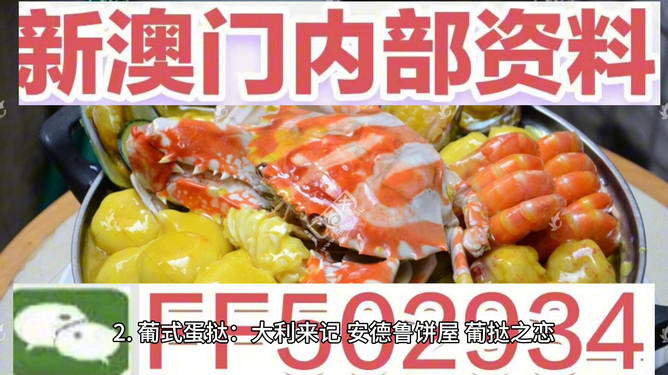 2025澳门今晚开奖结果{