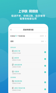 管家婆精准免费大全2024年{