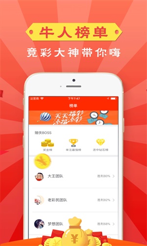 管家婆之八肖实战图{