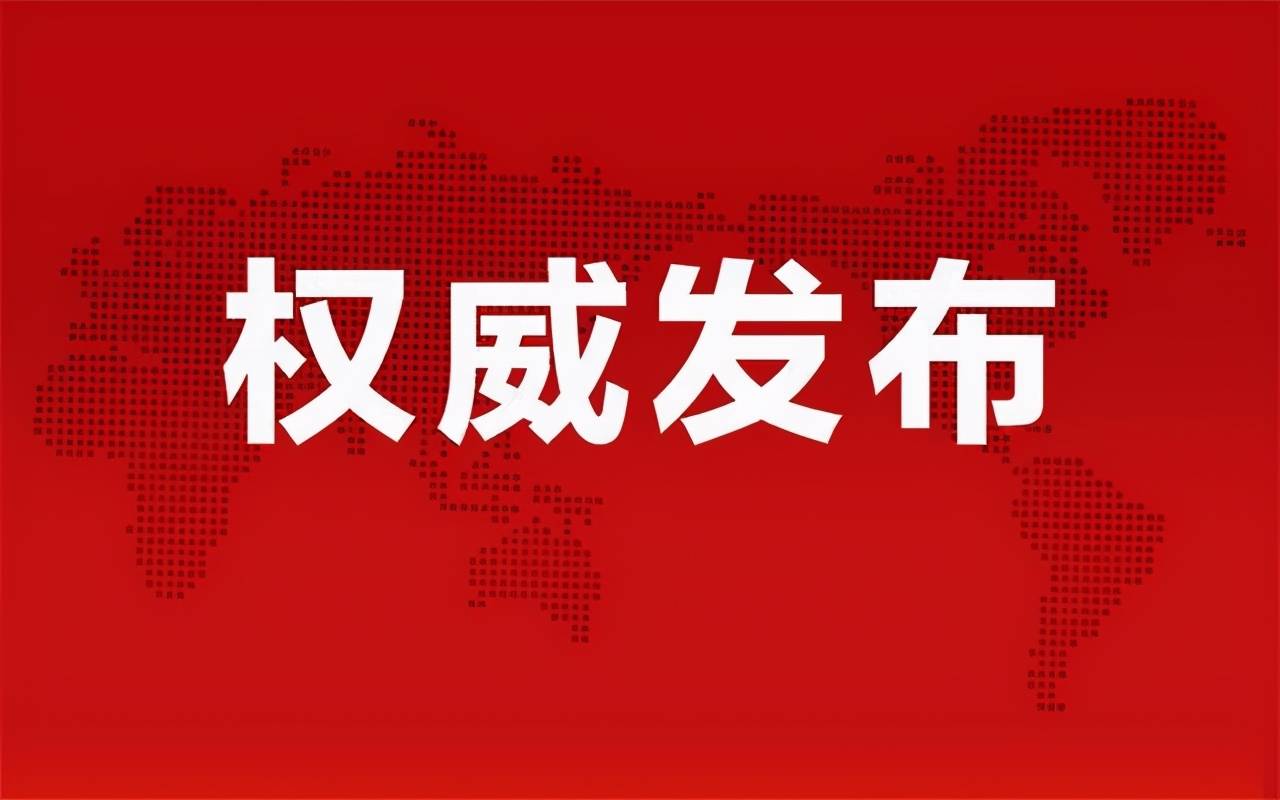 好彩网论坛最新消息今天更新{