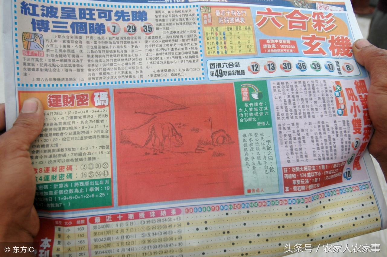 六和彩图库资料大全{