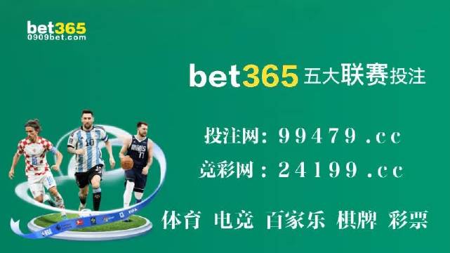 澳门金牛版开奖{