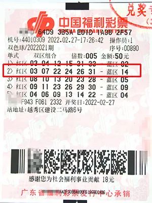 粤彩网双色球的字谜图{