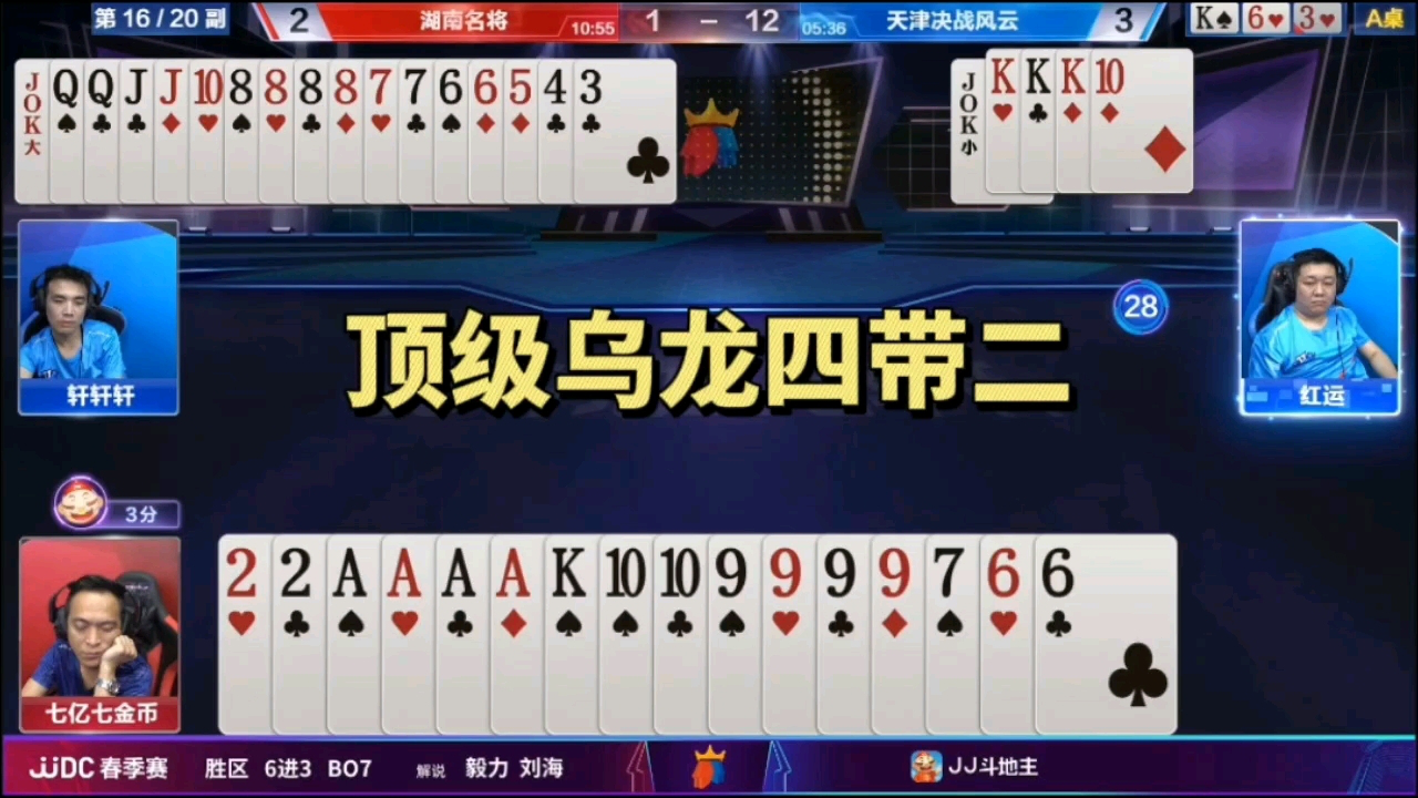 天下彩9944旺角彩二四{