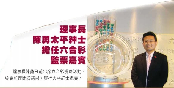 香港本期开奖结果今晚77766{
