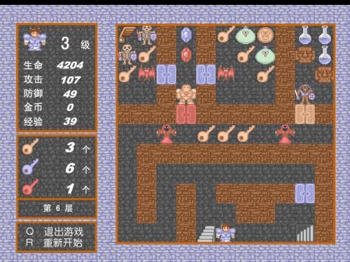 僵尸防御战4399{