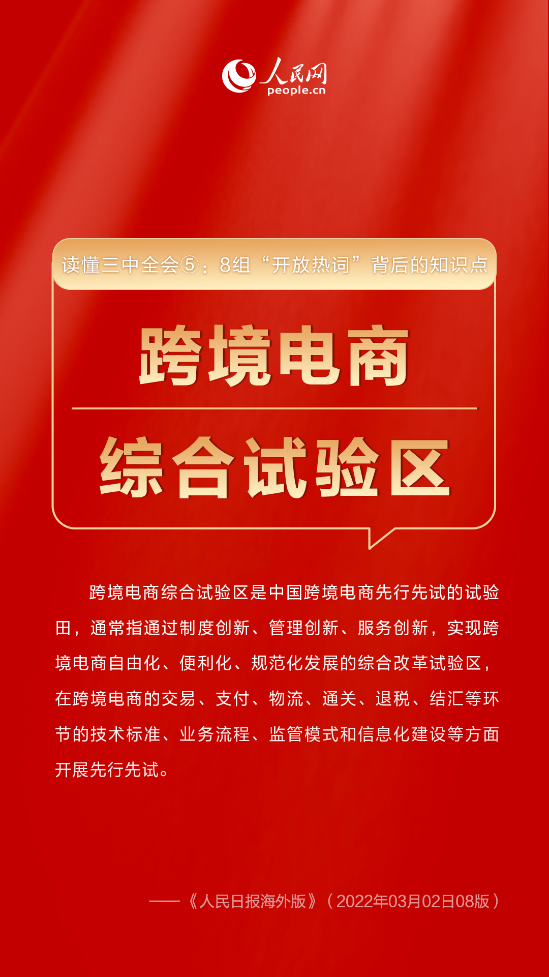 管家婆三期开一期精准是什么生肖{
