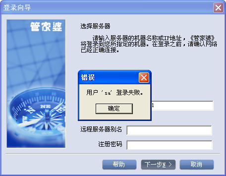 澳彩资讯管家婆必出一中一特{