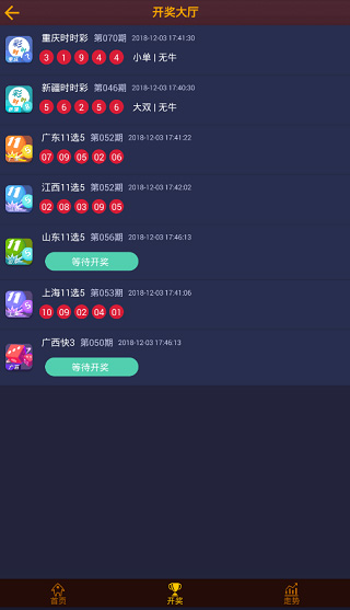49tk图库app下载安装恢复{