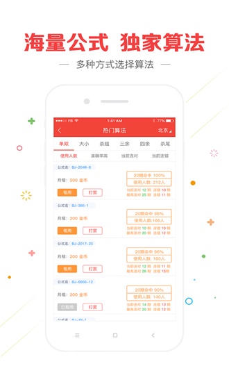 新澳门彩历史开奖结果走势图表查询大全{