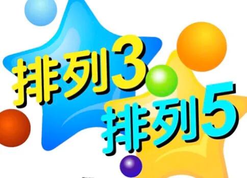 3D开机号试机号近30期开奖结果查询?