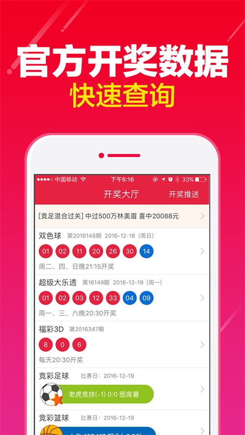 kj77新澳门开奖结果查询{
