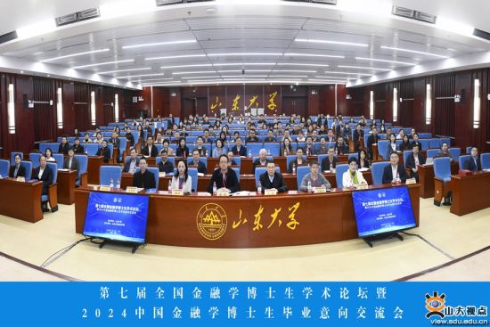 七星彩高手论坛交流会{