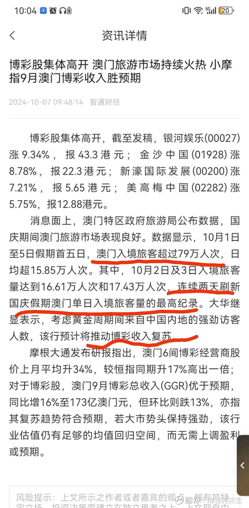 澳门六网站资料查询2022年有限公司{