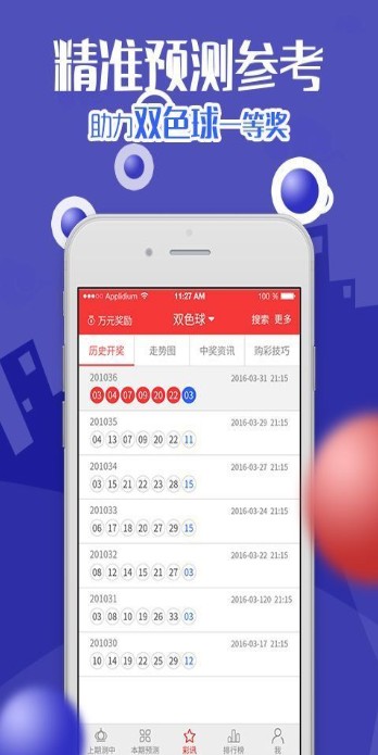 本港台六现场开奖结果今天{