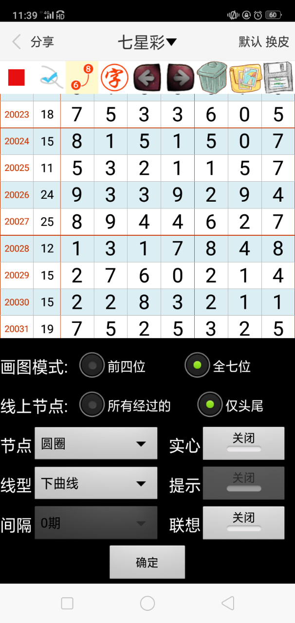 澳门2022精准一肖一码资料合集{