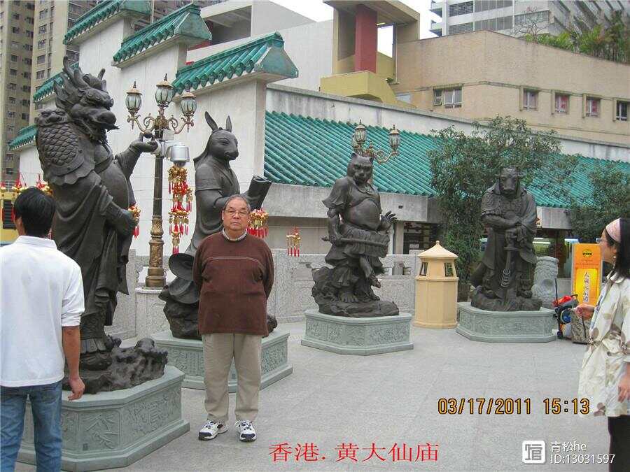 黄大仙最准的六肖王{