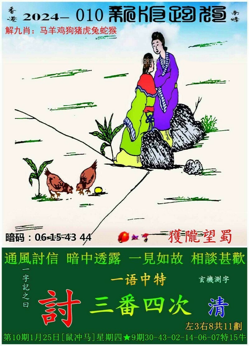 跑狗论坛一肖开奖结果{