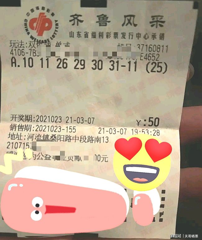 香港开彩开奖本期结果{