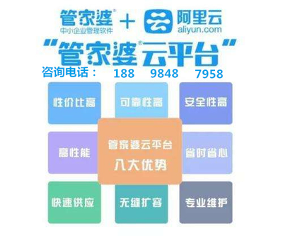 管家婆三期必开一期精准mpa{