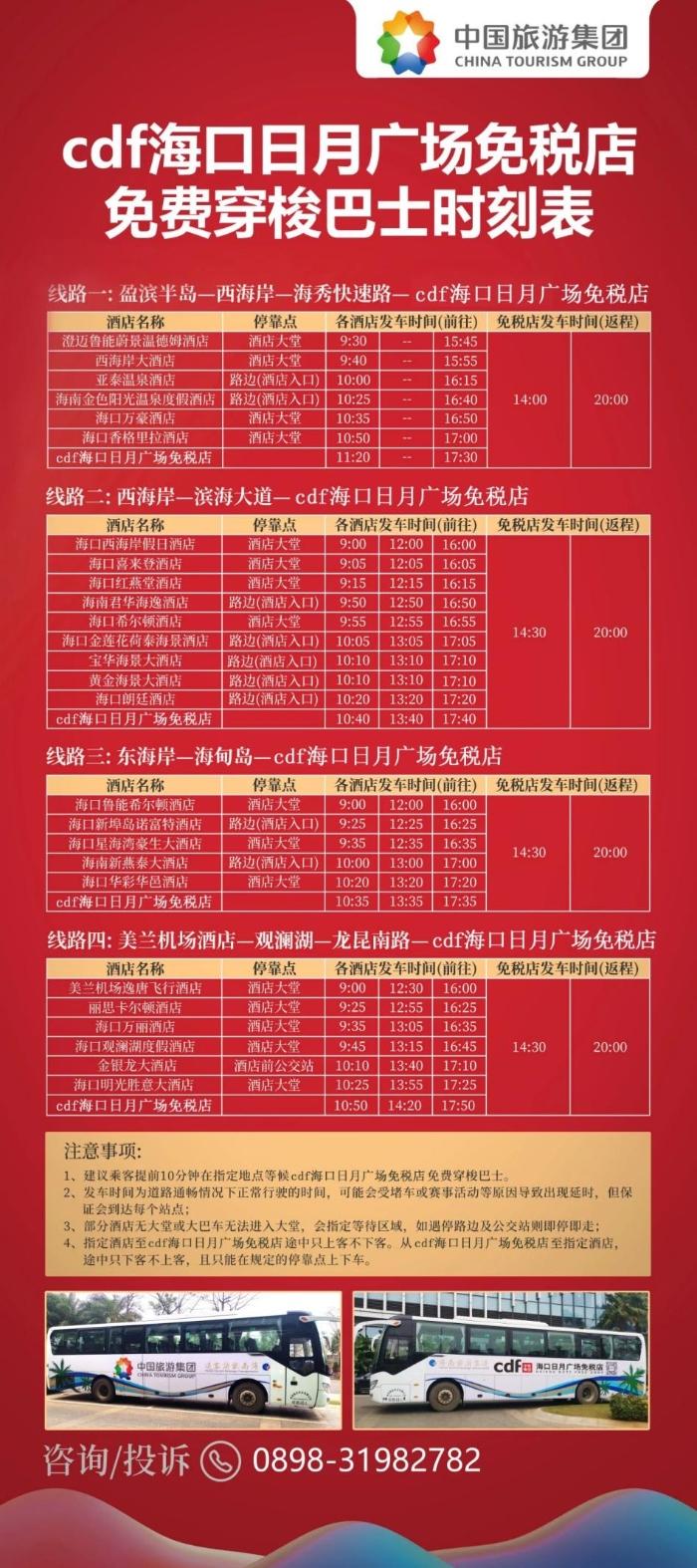 王中王心水高手论坛精准免费之家{