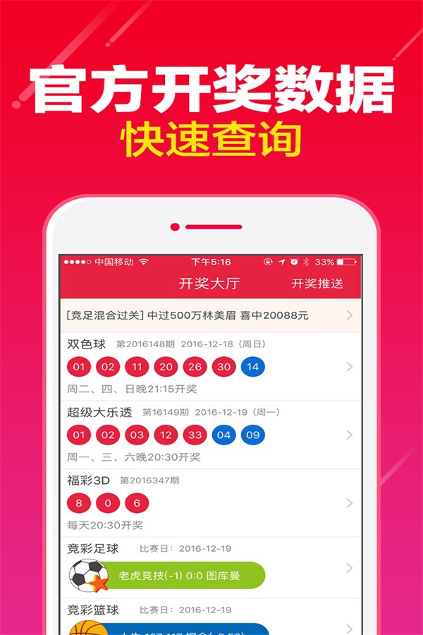 爱彩网主页{