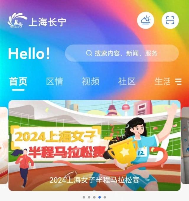 2023香港今晚开特马+开奖结果课{