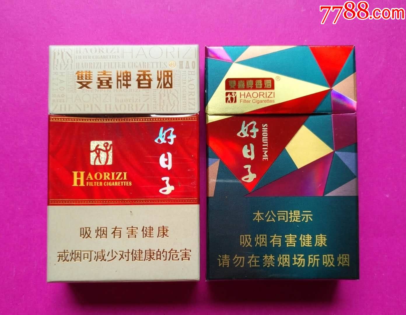 好日子高手心水心论坛{