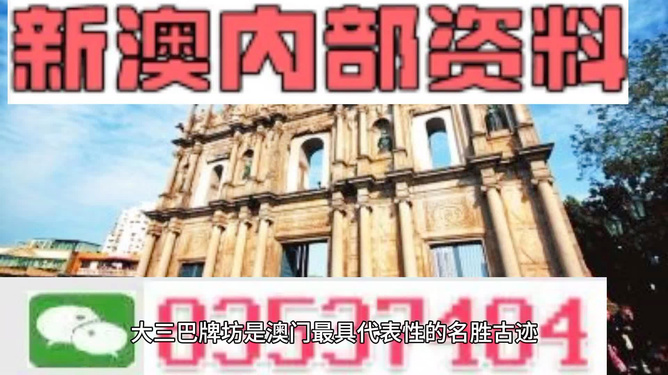 澳门最精准免费资料大全旅游景点{