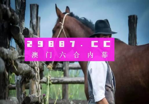 2023澳门正版资料免费网站{