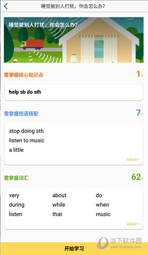 管家婆一句话玄机{