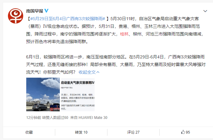 20024新澳天天开好彩大全今晚开奖{
