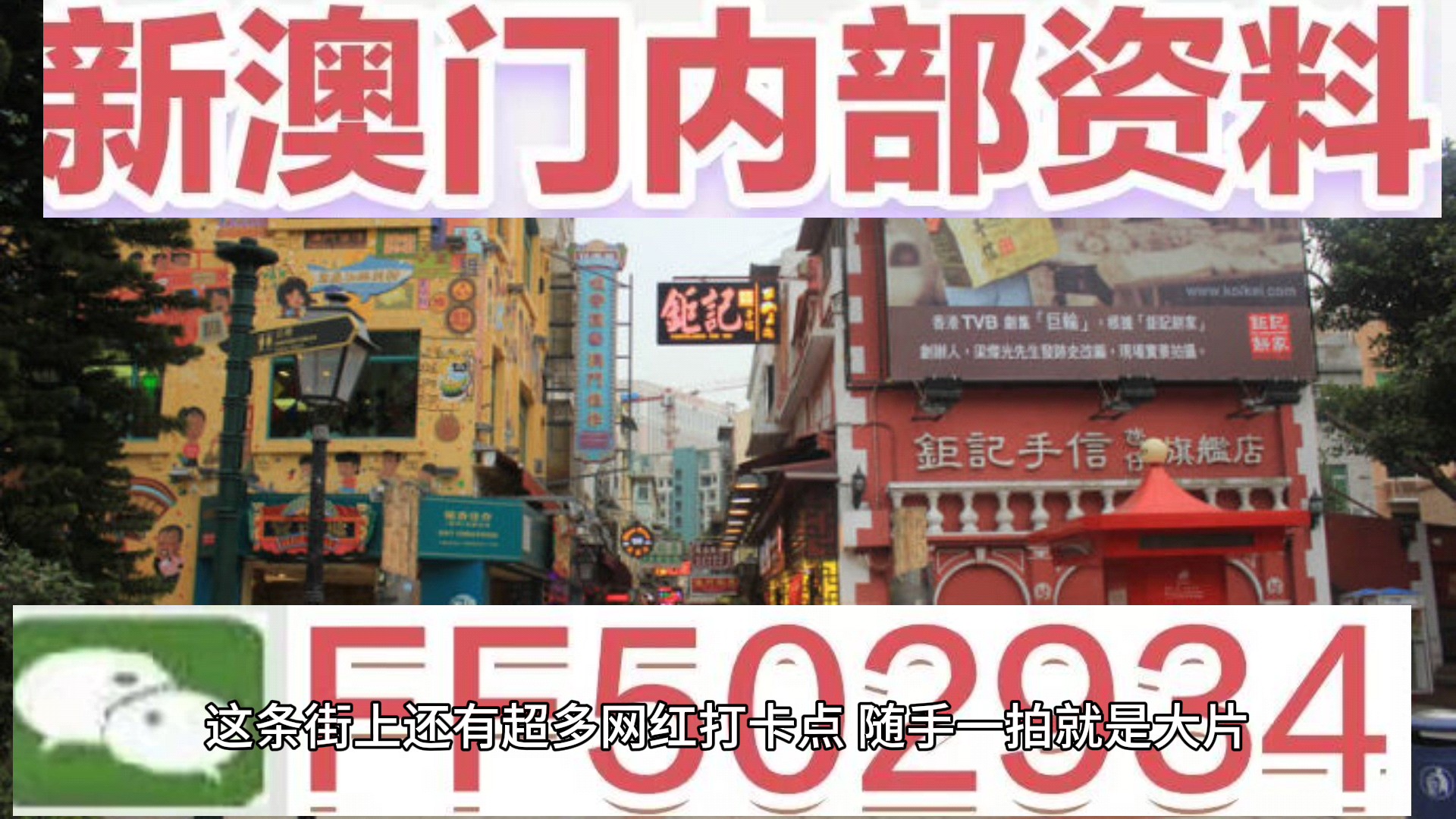 澳门彩今晚开奖结果是什么{