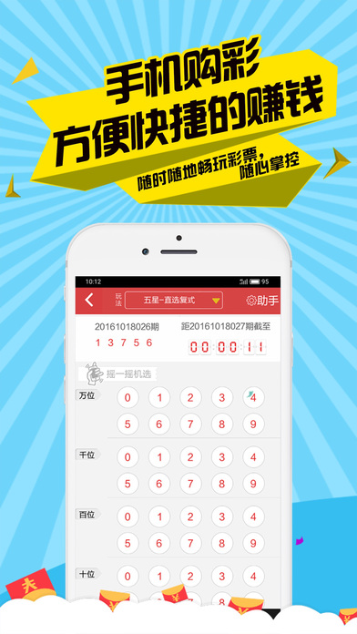 彩客彩客网彩票{