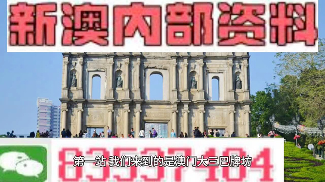 2023澳门资料免费大全老版{