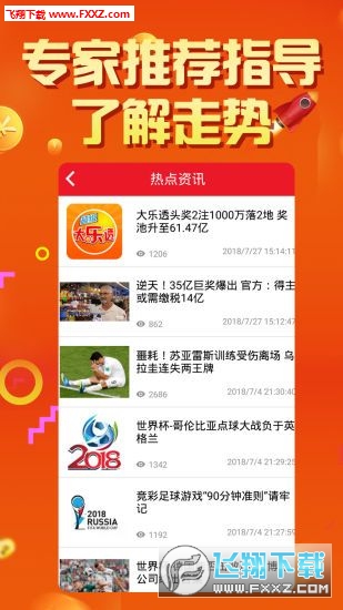 刘伯温精选资料二四六天天好 wap.jrp838.icu{