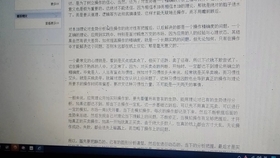 而今天我要向大家介绍的马会传真论坛37{