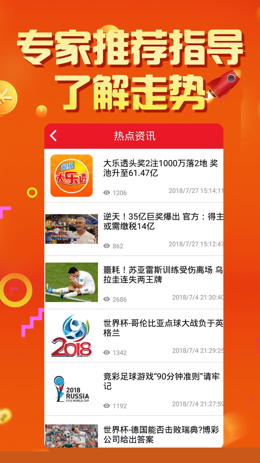 90900tk九龙图库助手{