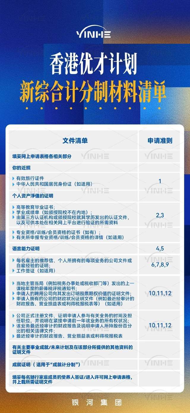 香港特马免费资料大全5555566{