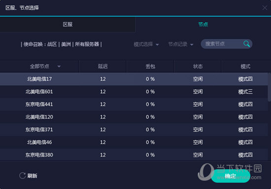 新老澳门开奖结果2023开奖记录查询{