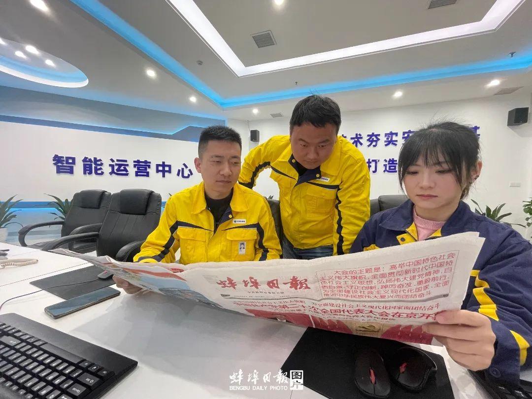新奥彩报纸{