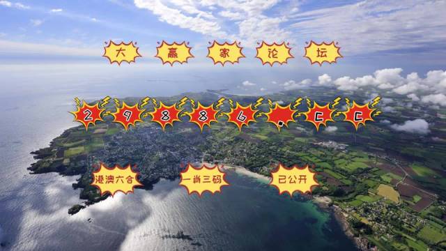 今晚一肖一码澳门一肖287期动画片{
