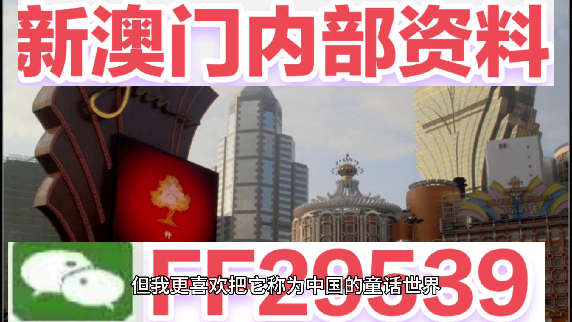 澳门马开奖结果 开奖结果生肖表{