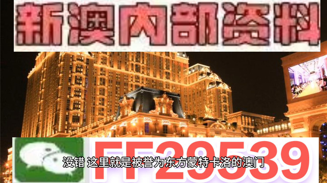 2025澳门今晚开奖直播{