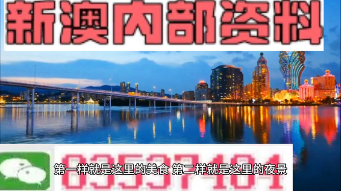 澳门最精准免费资料大全旅游景点{